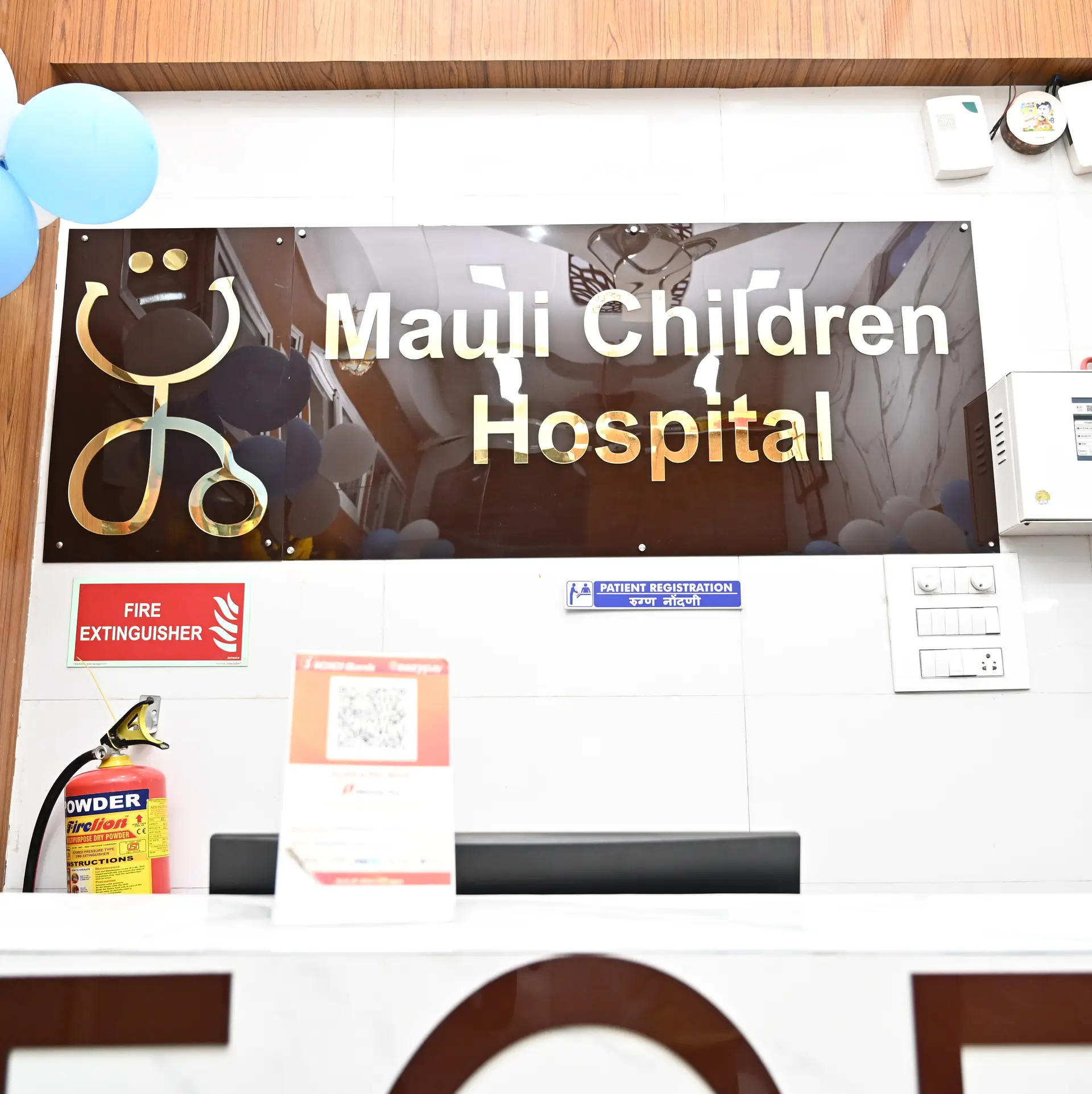 Hospital NICU